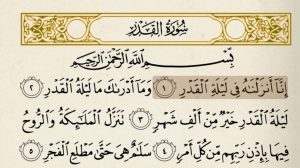 Al-Qadar